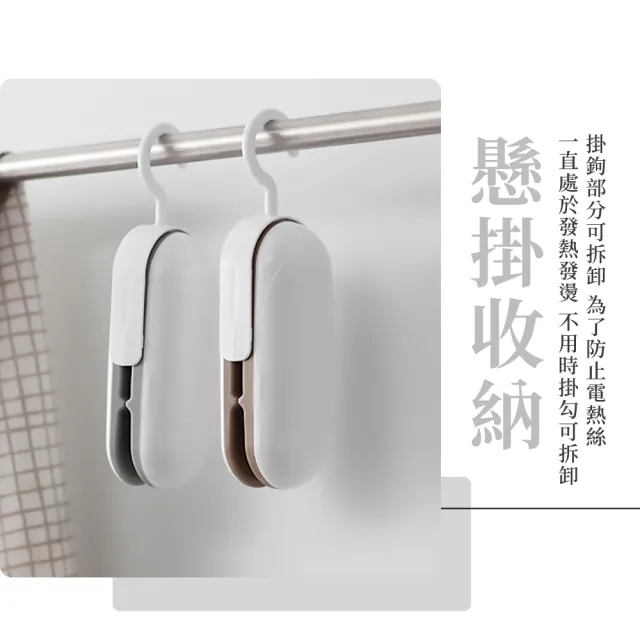 【零食保鮮】便攜式迷你食物封口機(塑封機 封口器 零食封口機 密封保鮮機 手壓式塑膠袋封口神器 交換禮物)