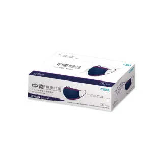 【CSD 中衛】雙鋼印醫療口罩-玩色系列-深丹寧+炫霓紫1盒入(30片/盒)