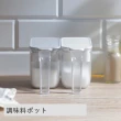 【MARNA】調味罐/附匙(鹽罐 糖罐 調味料保存)