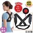 【感恩使者】ACCESS 磁力帶 磁石束帶 軀幹護具 ZHJP2106 -日本製(維持背部挺直)