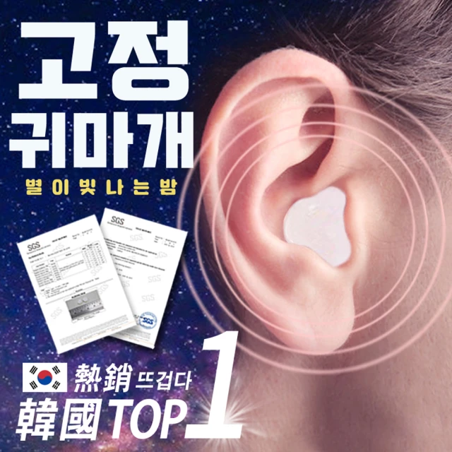 韓國極靜矽膠耳塞2對(抗噪耳塞 防水耳塞 矽膠耳塞 止鼾 靜音耳塞 隔音耳塞)