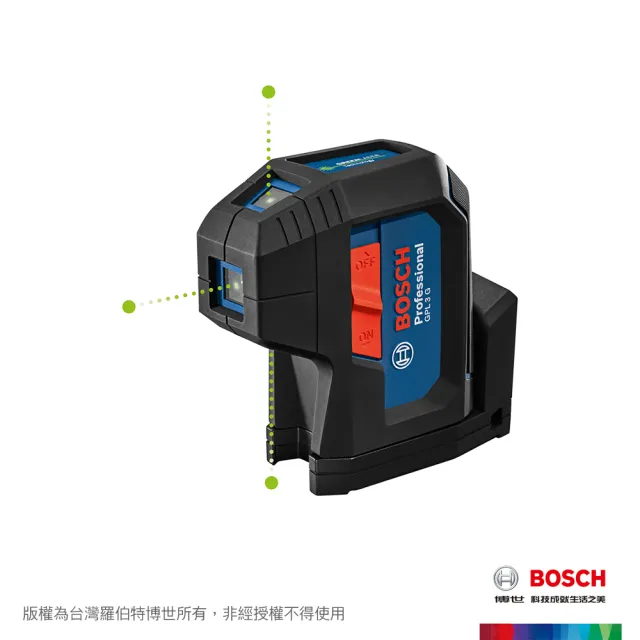 【BOSCH 博世】綠光點雷射儀(GPL 3 G)