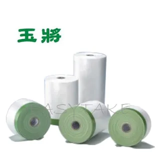 日本遮蔽養生膠帶1500mm×25Y 油漆 打掃 登革熱(裝修遮蔽 油漆遮蔽 家具遮蔽)