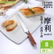 【CorelleBrands 康寧餐具】SNAPWARE 摩利不鏽鋼麵包刀/鋸齒刀33.3cm(花梨木柄)