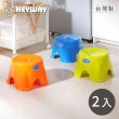 【KEYWAY 聯府】小旺來圓椅-2入 藍/綠/橘(矮凳 塑膠椅 MIT台灣製造)