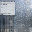 【MEIWA】日本製 明和阻隔UV窗貼-馬賽克磚92*100CM(隔熱 省電 隱密 美化)