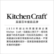 【KitchenCraft】編織餐墊 金屬灰(桌墊 杯墊)