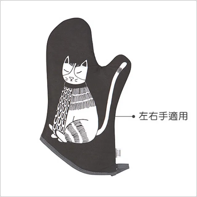 【NOW】烘焙隔熱手套 黑白貓(防燙手套 烘焙耐熱手套)