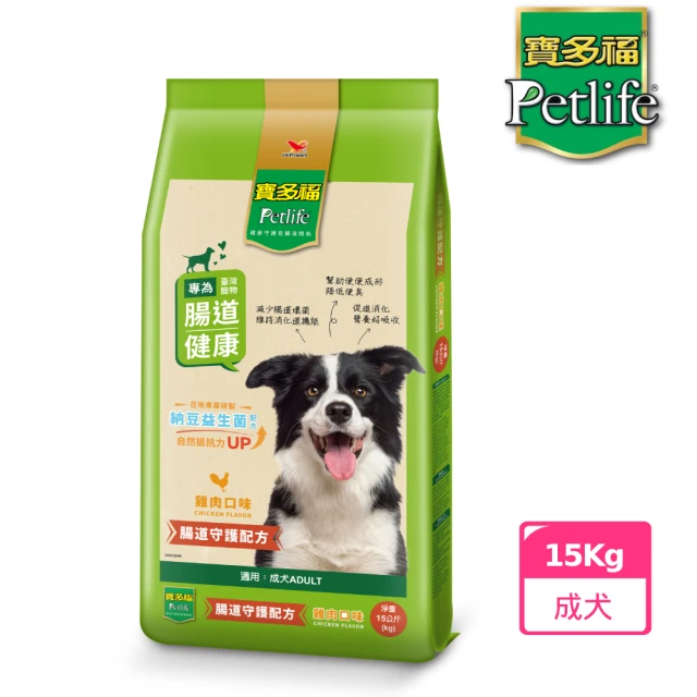 【寶多福】美食犬餐雞肉口味15kg/袋(狗飼料/犬糧/狗乾糧)