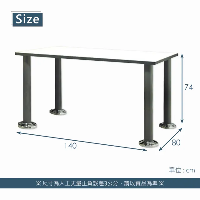 【StyleWork】[VA7]夏川NAT-140x80會議桌VA7-NAT-1408(台灣製 DIY組裝 會議桌)