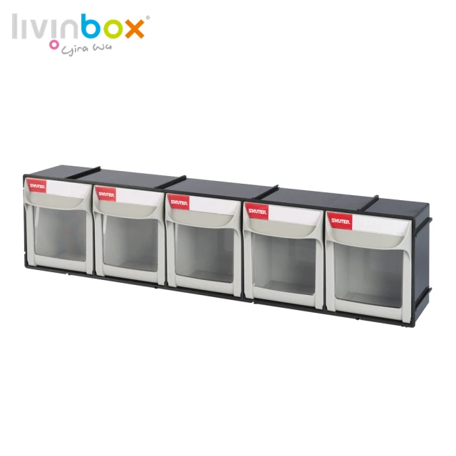 【livinbox 樹德】FO-605 5格快取分類盒(可堆疊/收納箱/工業收納)