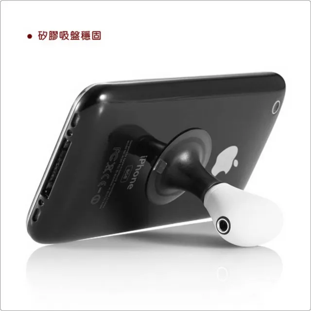 【XDDESIGN】叭噗音樂分享手機座 白  / 手機座 手機架