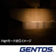 【GENTOS】暖黃光頭燈 -210流明 -IP64(SDH-331D)