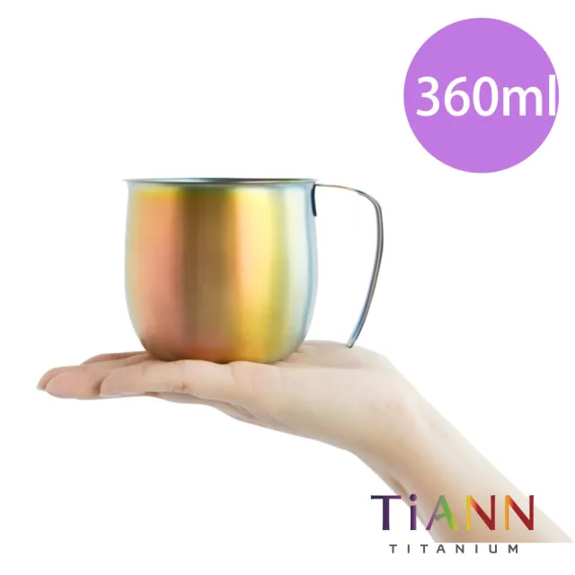 【TiANN 鈦安】鈦杯 純鈦 單層圓滿杯/馬克杯 兩入組(360ml)