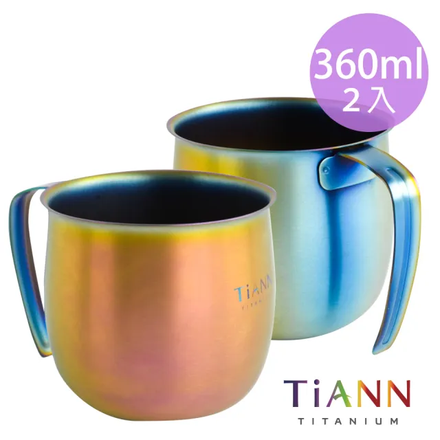 【TiANN 鈦安】鈦杯 純鈦 單層圓滿杯/馬克杯 兩入組(360ml)