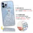 【apbs】iPhone 13 Pro Max / 13 Pro / 13 水晶彩鑽防震雙料手機殼(多圖可選03)