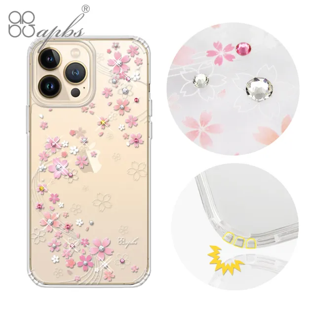 【apbs】iPhone 13 Pro Max / 13 Pro / 13 水晶彩鑽防震雙料手機殼(多圖可選03)