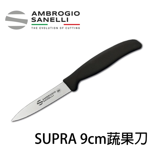 【SANELLI 山里尼】SUPRA 蔬果刀9CM 水果刀 削皮刀(158年歷史、義大利工藝美學文化必備)