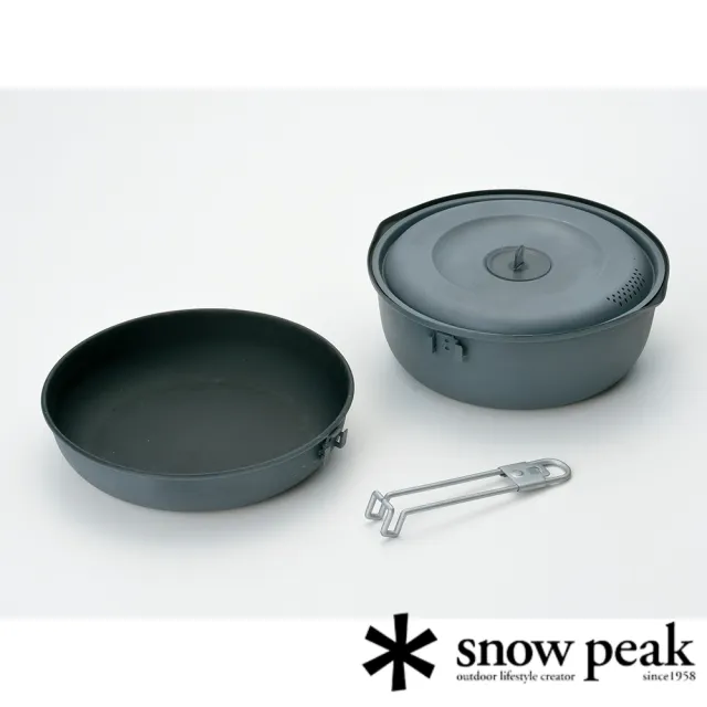 【Snow Peak】鋁合金輕量雙鍋 1500 SCS-201(SCS-201)