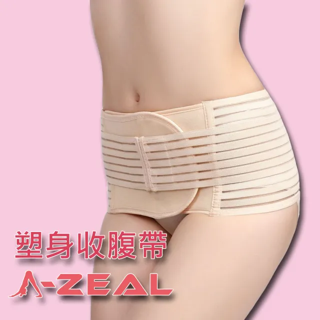 【A-ZEAL】緊緻雙重加壓塑身帶(收腰收腹/調整身姿-BT5805-1入-速達)
