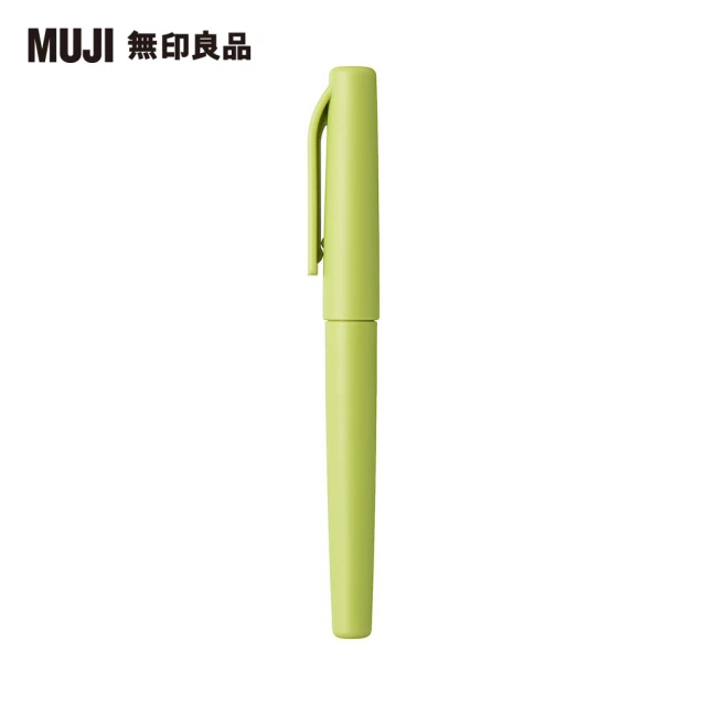 MUJI 無印良品 水性繪筆.橄欖