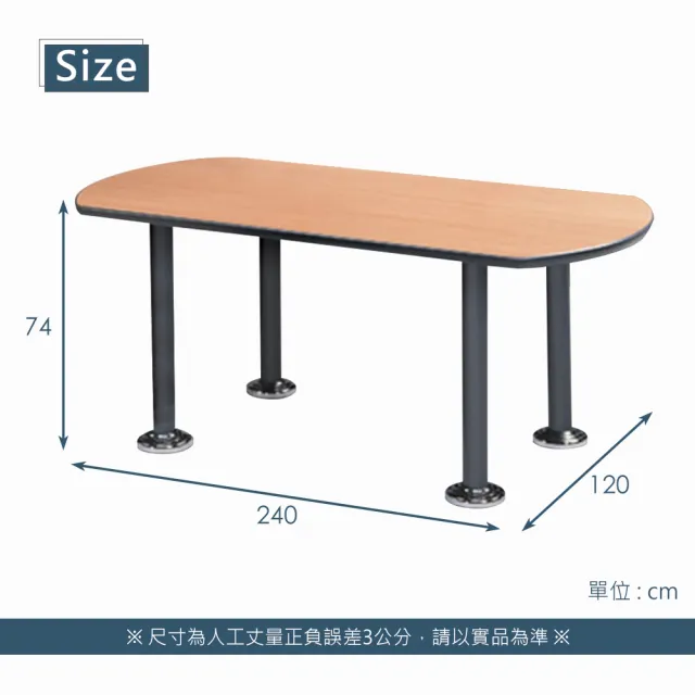 【StyleWork】[VA7]伊賀ATS-240x120會議桌VA7-AT-2412S(台灣製 DIY組裝 會議桌)