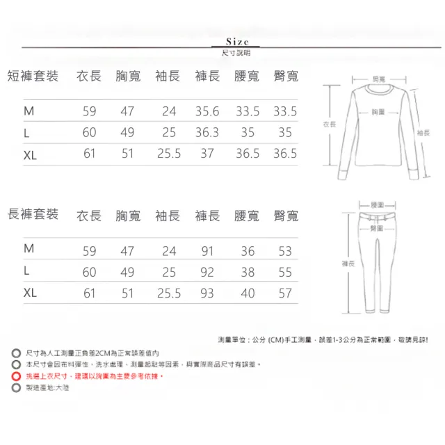 【Amhome】裸感網紗透氣速幹跑步健身瑜伽運動套裝兩件套#110616現貨+預購(6色)