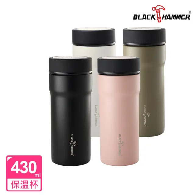 【BLACK HAMMER】臻瓷不鏽鋼真空保溫杯430ML(四色任選)(保溫瓶)