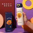 【BEDDYBEAR 杯具熊】月球熊彈跳直飲保溫杯 彈蓋 316不鏽鋼保溫杯 彈蓋316保溫杯 470ml(保溫瓶)