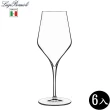 【Luigi Bormioli】頂級紅酒杯 水晶玻璃 450ml/6入 450ml(紅酒杯)