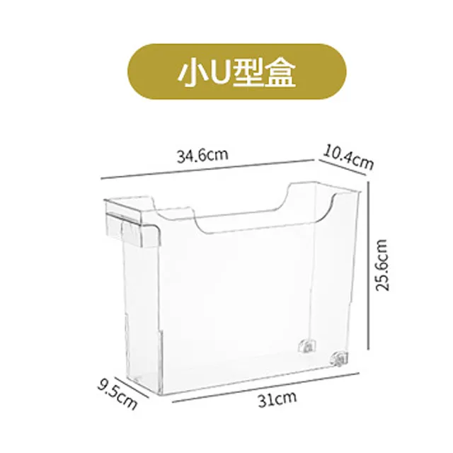 【樂邦】透明附輪收納箱-小U型盒(收納盒 調味罐 瓶罐 整理箱 廚房)
