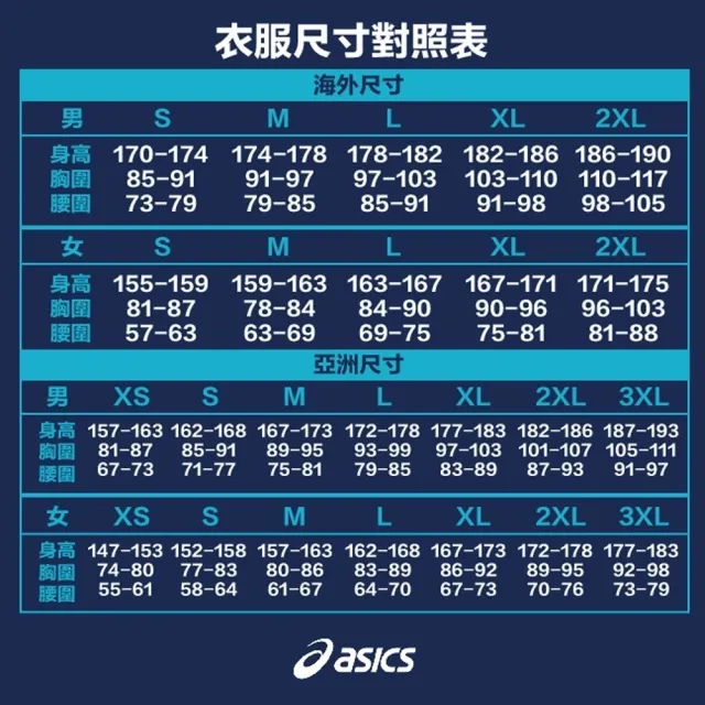 asics 亞瑟士】短袖T恤女裝跑步短袖上衣(2012C256-001) - momo購物網