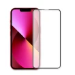 【A+ 極好貼】iPhone 13 mini 5.4吋 霧面9H鋼化玻璃保護貼(2.5D滿版兩入組)