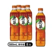 【原萃】日式焙香煎茶寶特瓶580ml x2組(共8入;4入/組)