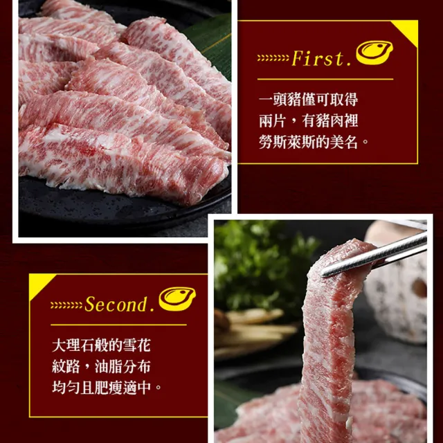【享吃肉肉】西班牙手切伊比利松阪豬9包(200g±10%/包 中秋烤肉/燒烤)