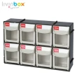 【livinbox 樹德】FO-308 8格快取分類盒(可堆疊/收納箱/工業收納)