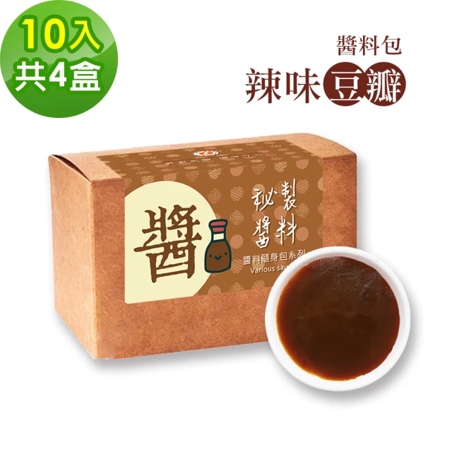 樂活e棧 秘製醬料包 辣味豆瓣4盒(10包/盒)