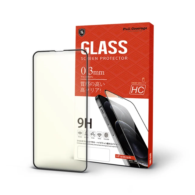 Al Queen iphone15 鋼化玻璃貼 10入組(9