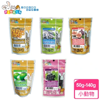 【PINKIN】小動物點心果乾系列(小動物點心、小動物零食、倉鼠點心、兔子點心、倉鼠果乾、兔子果乾)