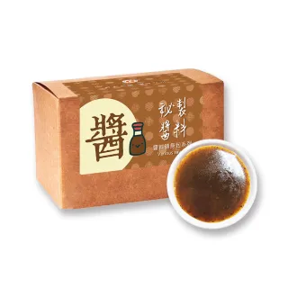 【樂活e棧】秘製醬料包 香椿沙茶3盒(10包/盒)