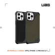【UAG】iPhone 13 Pro Max 耐衝擊保護殼-軍用黑(UAG)