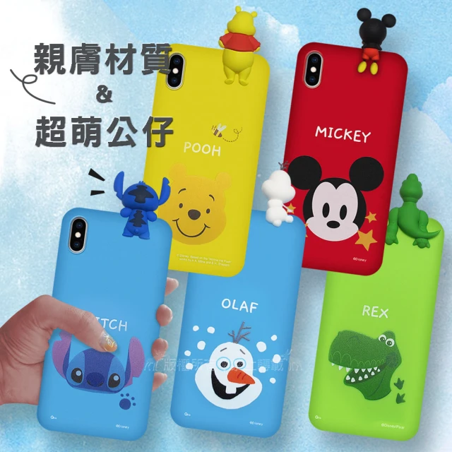 迪士尼公仔