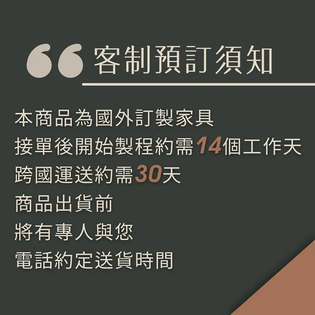 【生活工場】MASAO CASA印象北歐 佐拉橡膠木餐椅-褐黑