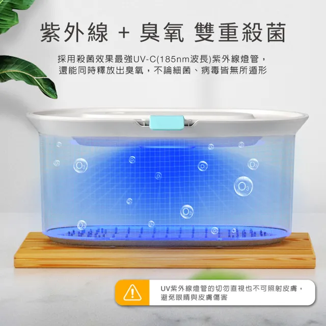 【ADATA 威剛】UV-BOX 紫外線殺菌燈盒(威剛殺菌盒)