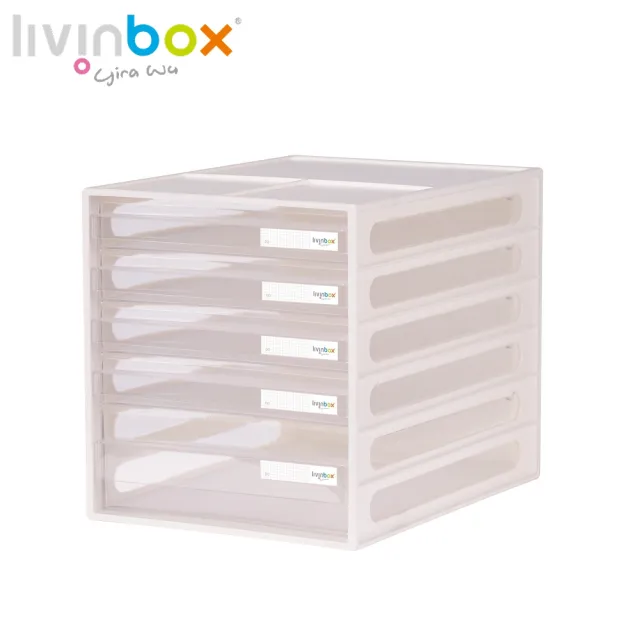 【livinbox 樹德】DD-1214 A4資料櫃-5抽(可堆疊/收納盒/小物收納)