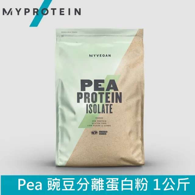 【MYPROTEIN】Pea 豌豆分離蛋白粉(全素/植物蛋白/1kg/包)