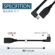 【ZIYA】USB2.0-A母 轉 Micro公 11cm OTG 轉接線(L頭 輕巧款)