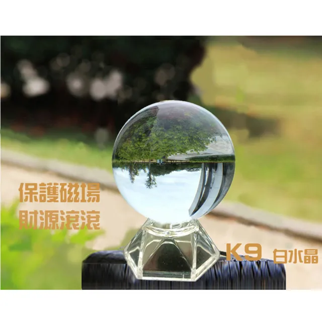 【原藝坊】k9 招財開運 白水晶圓球 含底座(直徑55-60mm)