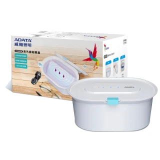 【ADATA 威剛】UV-BOX 紫外線殺菌燈盒