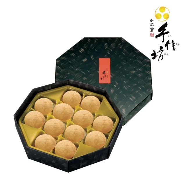 【手信坊】黑糖雪菓禮盒-盒裝詰合12入(低溫任選滿2件出貨)